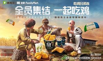 吃鸡最新爆料八月免费,免费福利来袭，战局再掀风云！  第2张