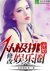 妹子爆料娱乐圈小说,揭秘幕后真相,妹子爆料那些不为人知的秘密 第2张 妹子爆料娱乐圈小说,揭秘幕后真相,妹子爆料那些不为人知的秘密 第2张