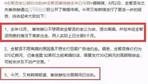 如何给记者爆料新闻,揭秘记者爆料新闻的独家技巧与步骤  第2张